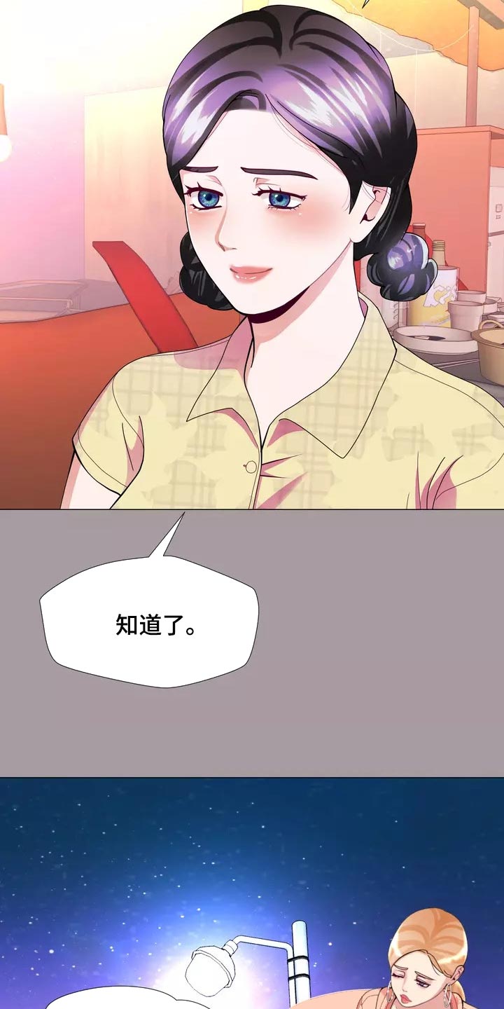 《哥哥的家人》漫画最新章节第29章我喜欢的哥哥免费下拉式在线观看章节第【10】张图片