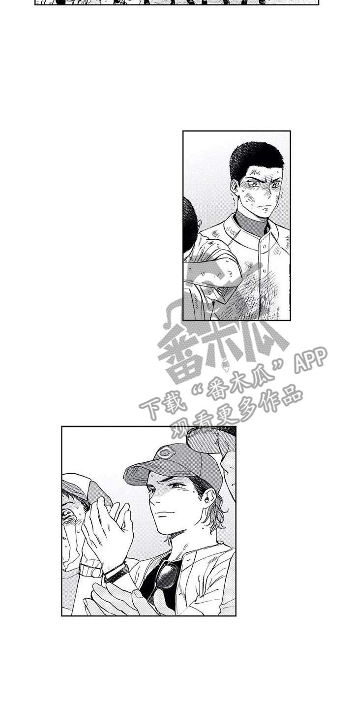 《爱易路标》漫画最新章节第32章残局免费下拉式在线观看章节第【14】张图片