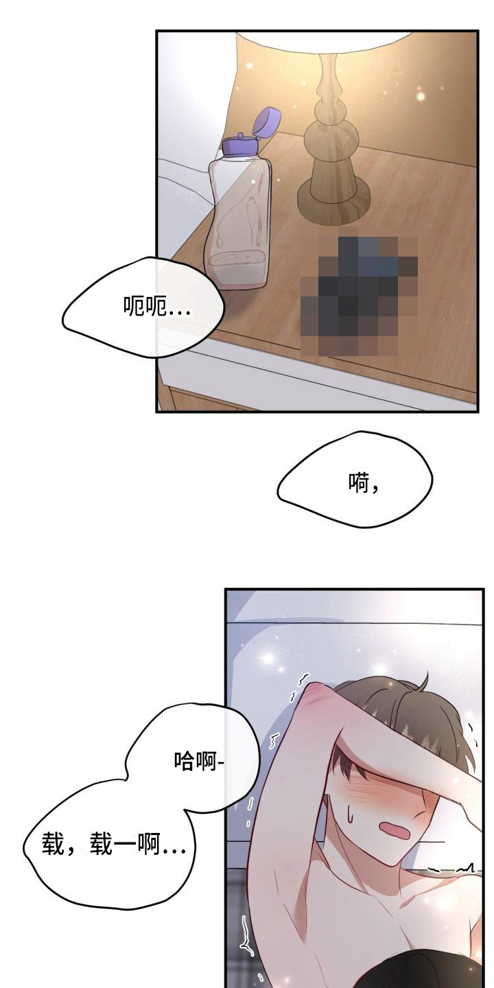 《标记阿尔法》漫画最新章节第10章所了解的免费下拉式在线观看章节第【23】张图片