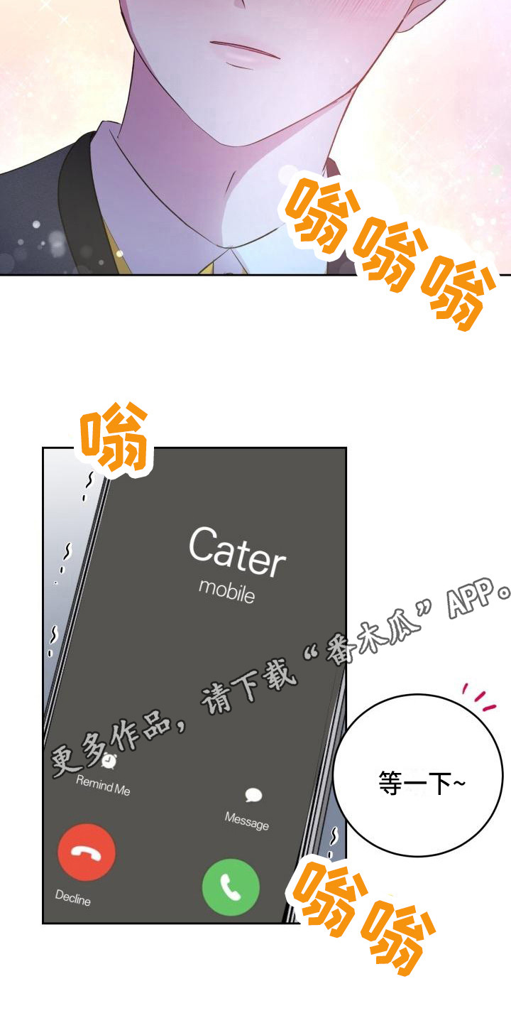 《标记阿尔法》漫画最新章节第16章照片免费下拉式在线观看章节第【19】张图片