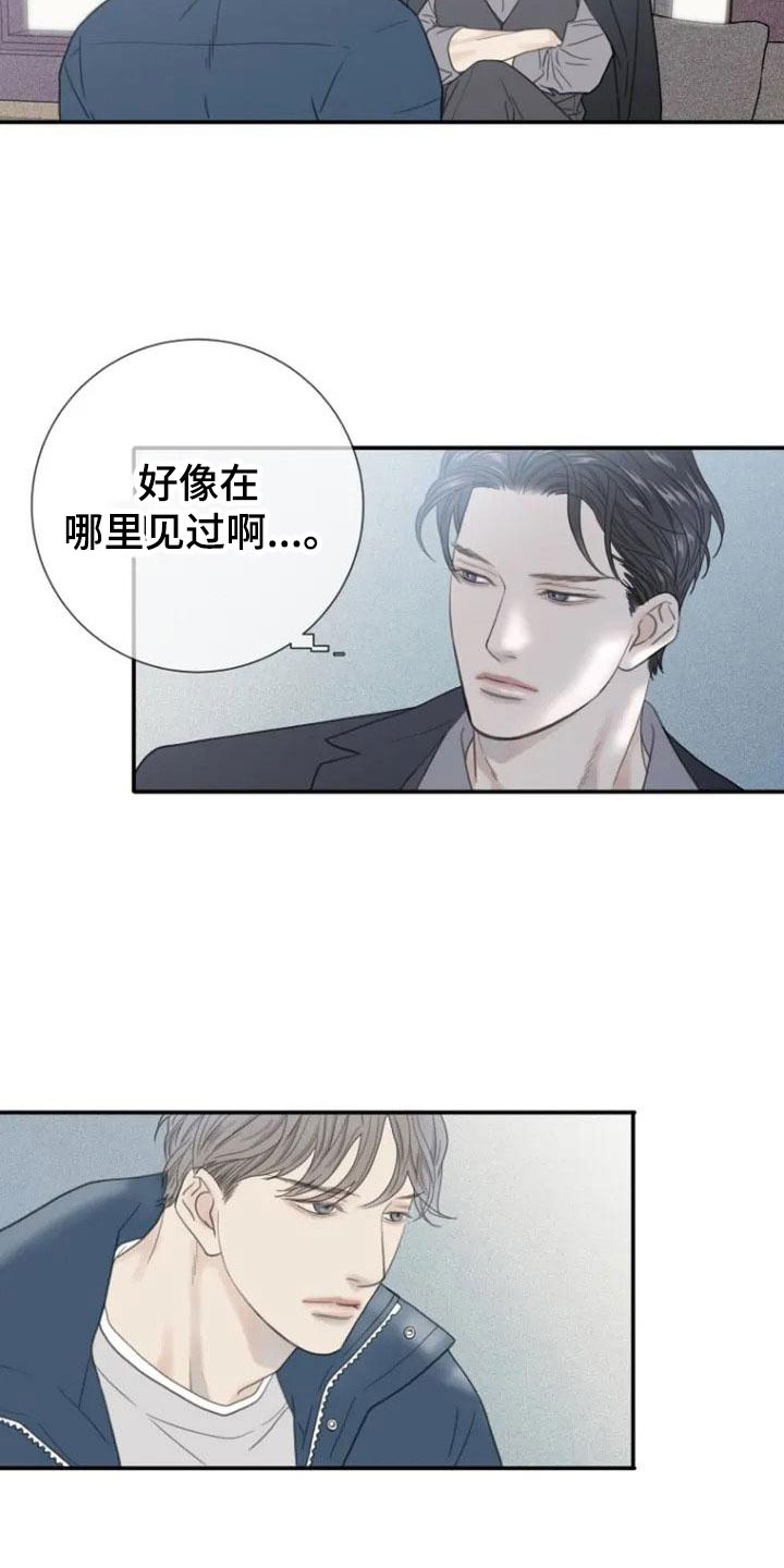 《难抑的视线》漫画最新章节第2章合格免费下拉式在线观看章节第【16】张图片