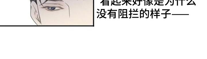 《难抑的视线》漫画最新章节第2章合格免费下拉式在线观看章节第【1】张图片