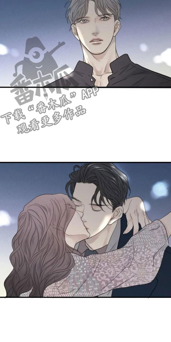 《难抑的视线》漫画最新章节第5章巷子后面免费下拉式在线观看章节第【7】张图片