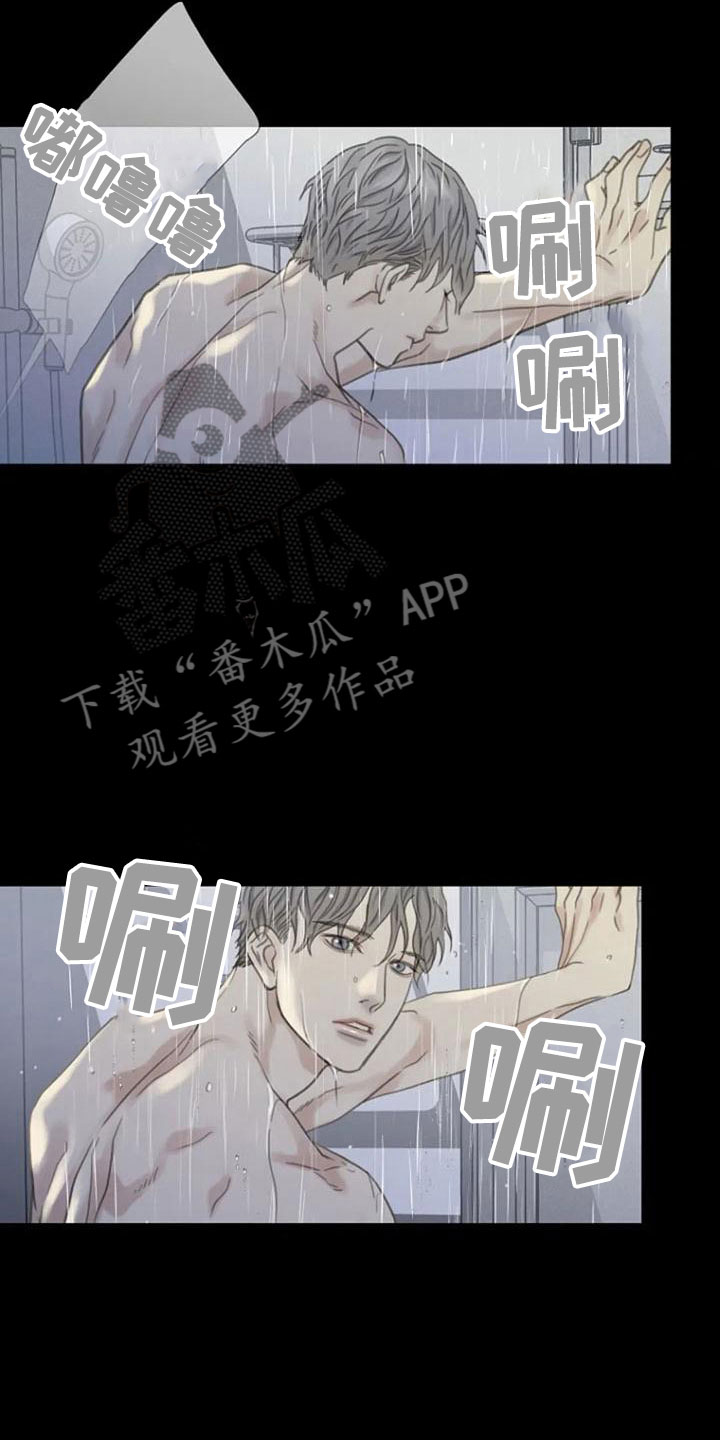 《难抑的视线》漫画最新章节第9章好奇吗？免费下拉式在线观看章节第【19】张图片