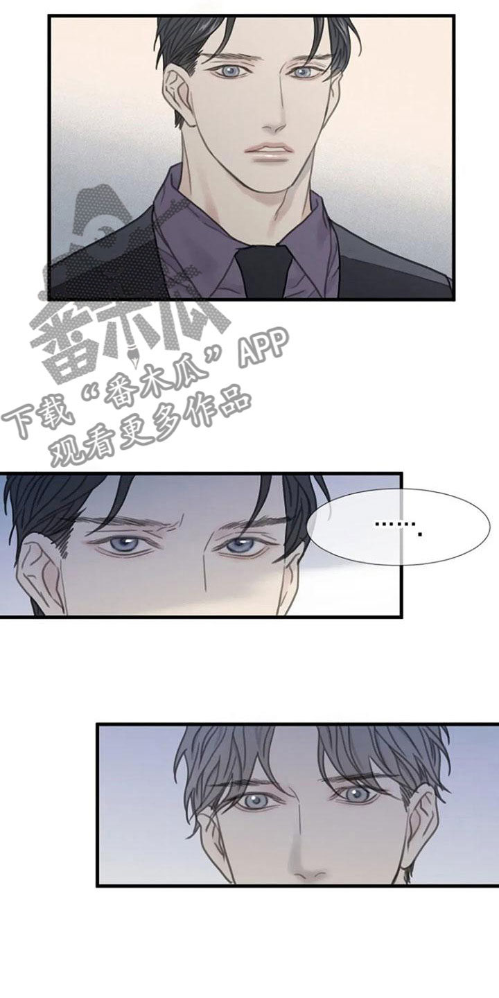 《难抑的视线》漫画最新章节第10章都腻了免费下拉式在线观看章节第【3】张图片