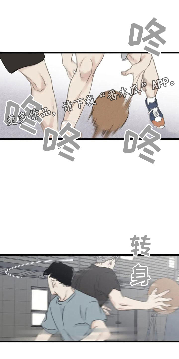 《难抑的视线》漫画最新章节第10章都腻了免费下拉式在线观看章节第【23】张图片