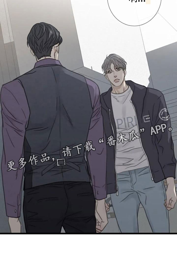 《难抑的视线》漫画最新章节第10章都腻了免费下拉式在线观看章节第【1】张图片