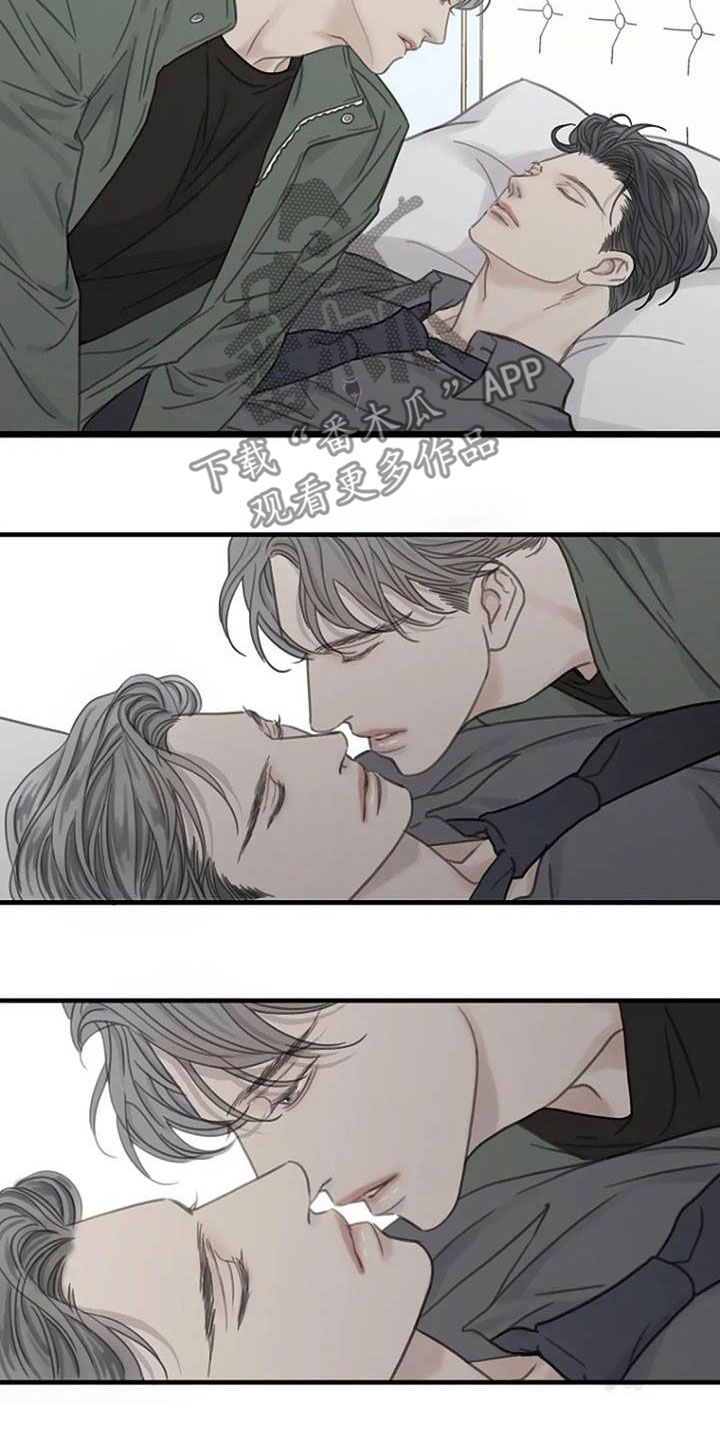 《难抑的视线》漫画最新章节第25章以后再来免费下拉式在线观看章节第【14】张图片