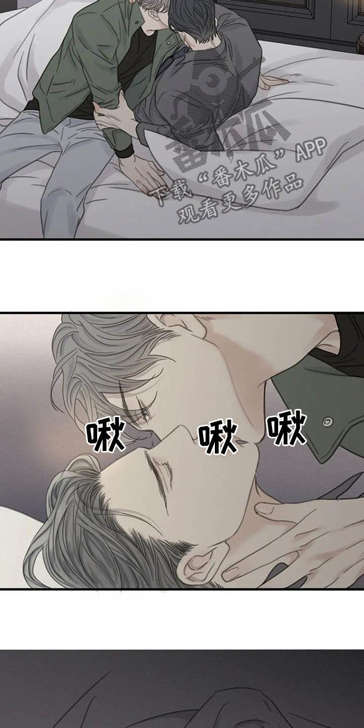 《难抑的视线》漫画最新章节第25章以后再来免费下拉式在线观看章节第【10】张图片