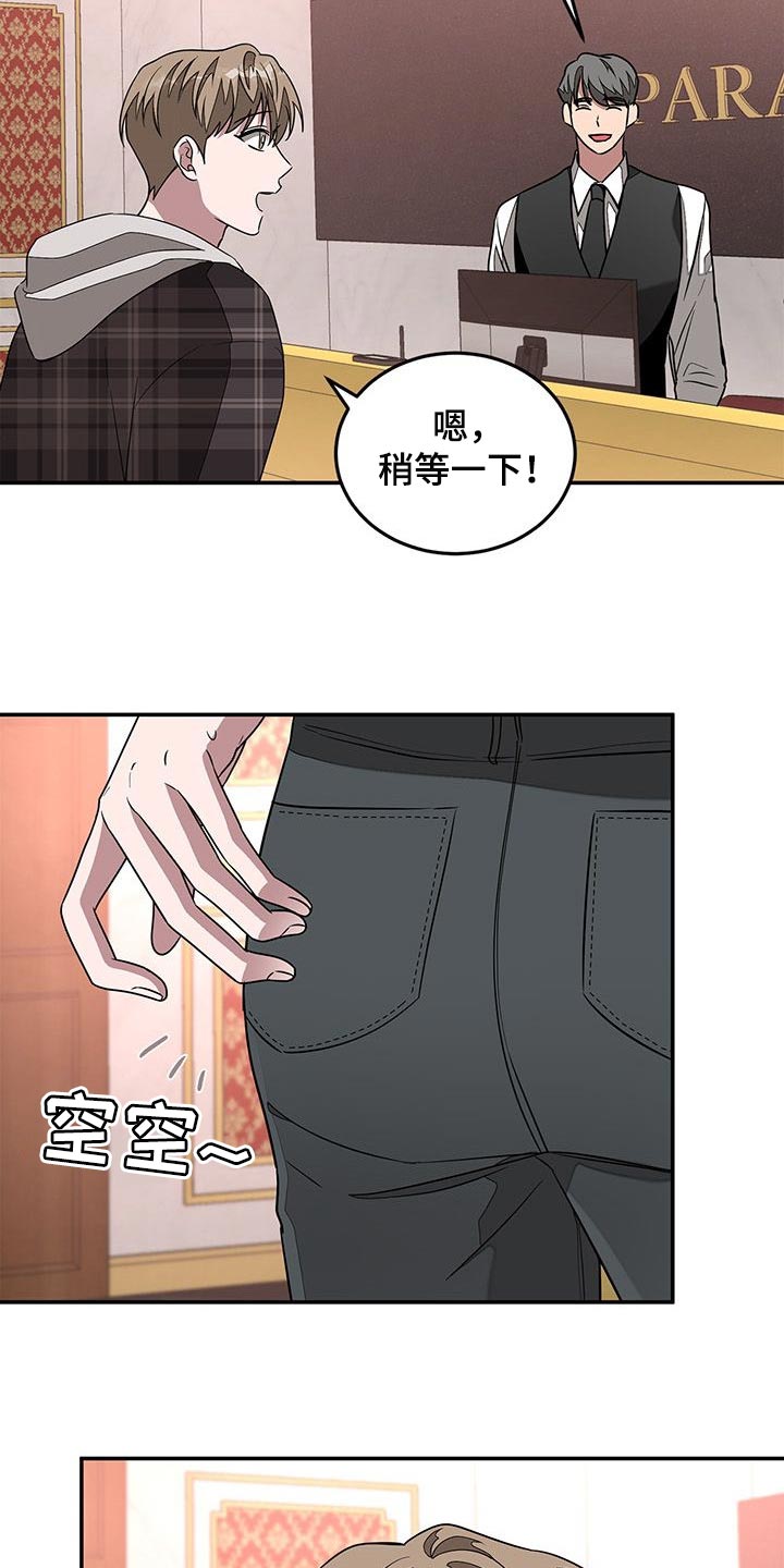 《再次人生》漫画最新章节第34章契机免费下拉式在线观看章节第【14】张图片