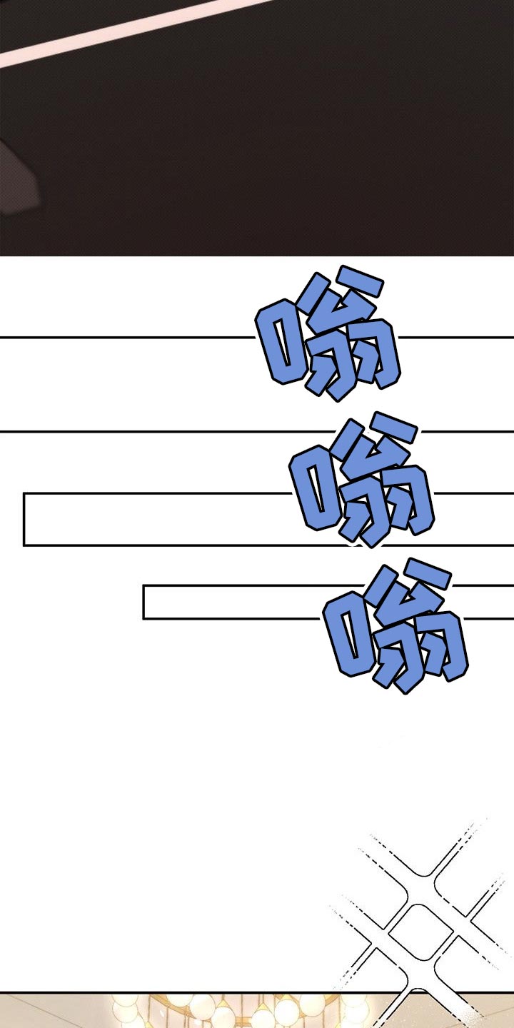 《再次人生》漫画最新章节第32章动摇免费下拉式在线观看章节第【8】张图片