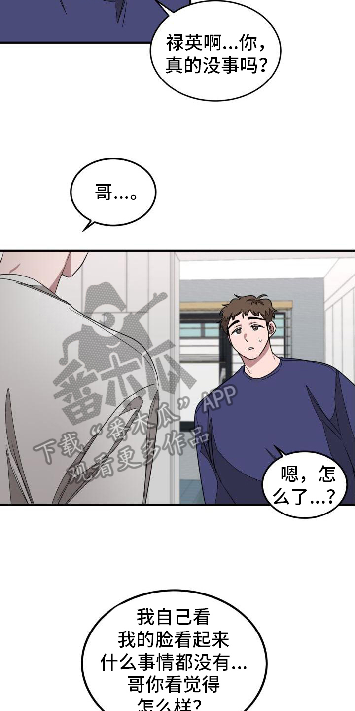 《再次人生》漫画最新章节第4章重生免费下拉式在线观看章节第【9】张图片