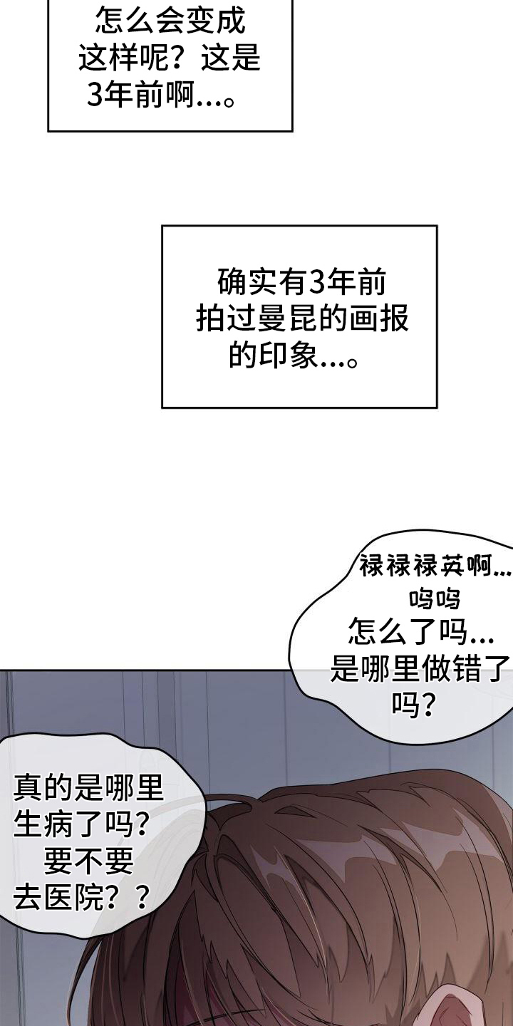 《再次人生》漫画最新章节第4章重生免费下拉式在线观看章节第【12】张图片