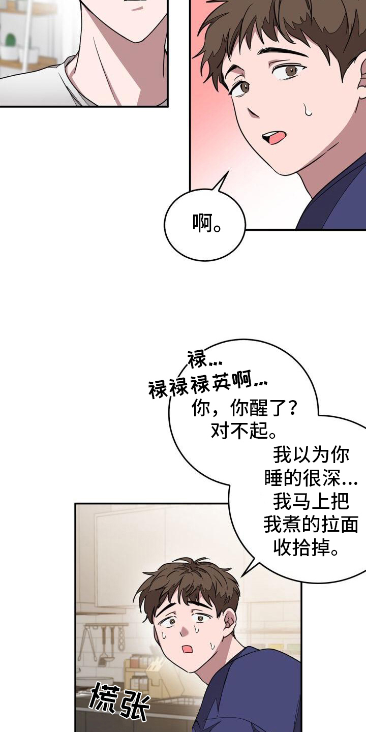 《再次人生》漫画最新章节第3章熟悉免费下拉式在线观看章节第【4】张图片