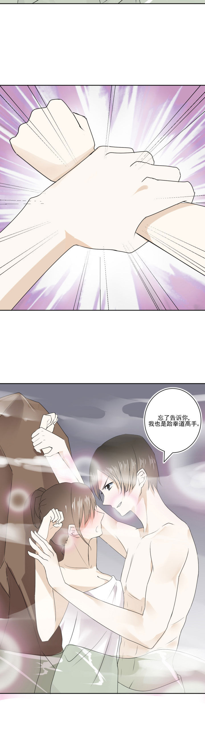 《剩女的魔镜》漫画最新章节第28章免费下拉式在线观看章节第【10】张图片