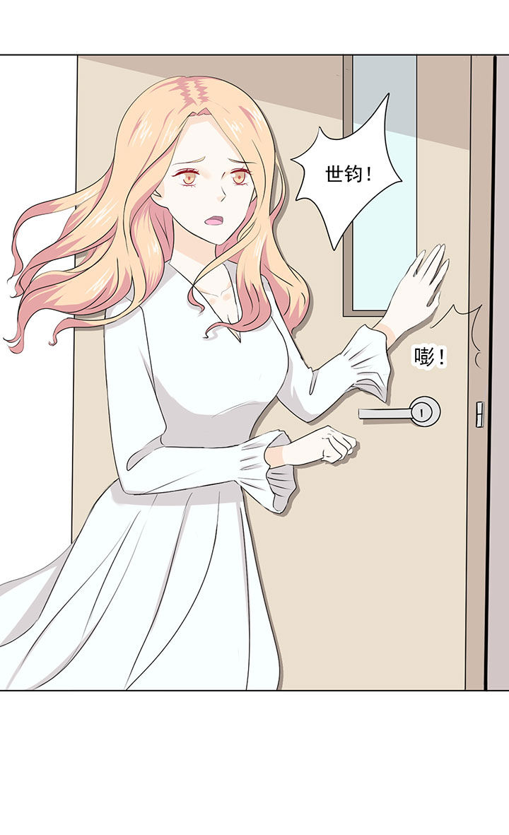 《剩女的魔镜》漫画最新章节第36章免费下拉式在线观看章节第【4】张图片