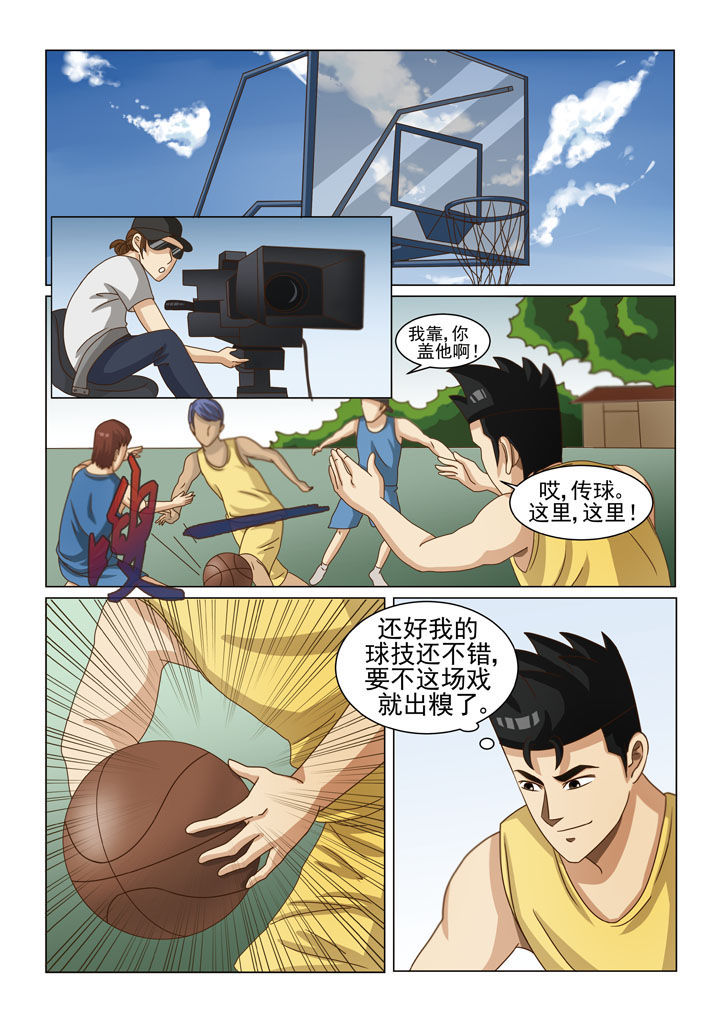 《娱乐之主》漫画最新章节第7章第一场戏（三）免费下拉式在线观看章节第【5】张图片