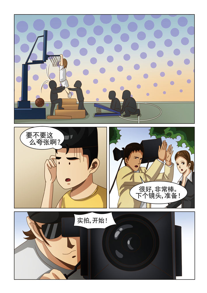 《娱乐之主》漫画最新章节第8章英雄救美（一）免费下拉式在线观看章节第【6】张图片