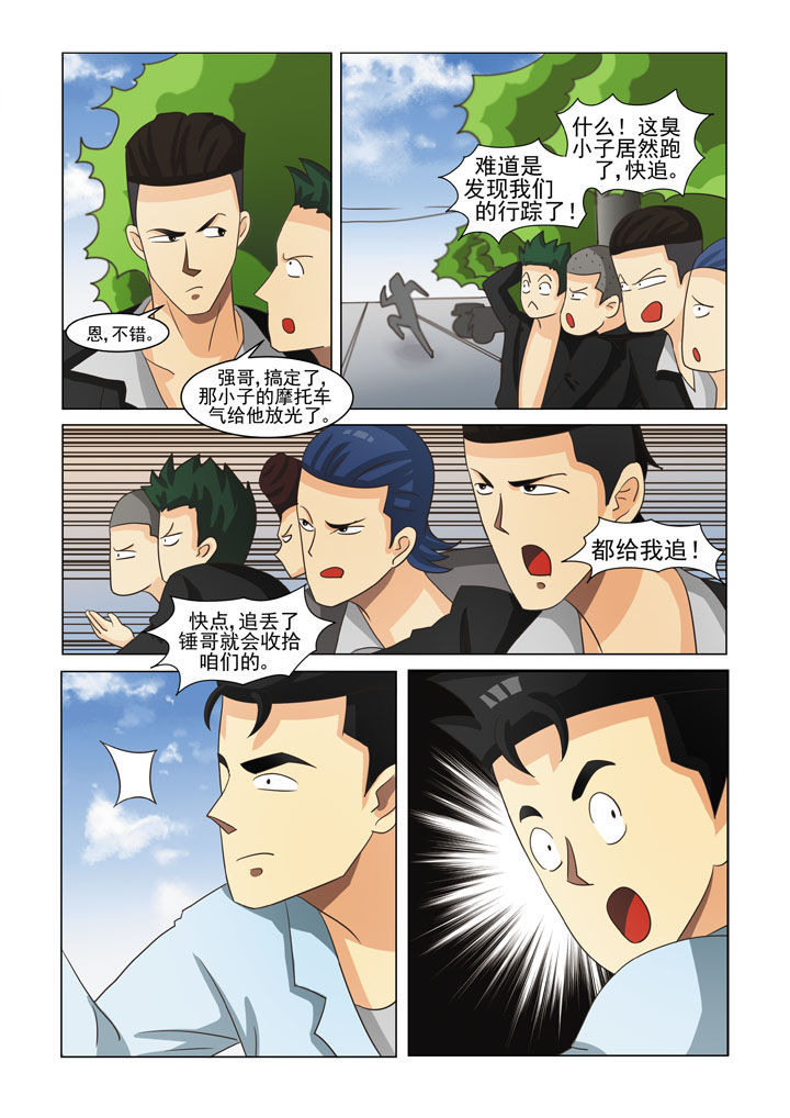 《娱乐之主》漫画最新章节第11章地下老大（二）免费下拉式在线观看章节第【2】张图片