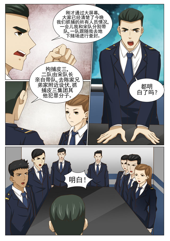 《娱乐之主》漫画最新章节第75章怪客苏（二）免费下拉式在线观看章节第【6】张图片