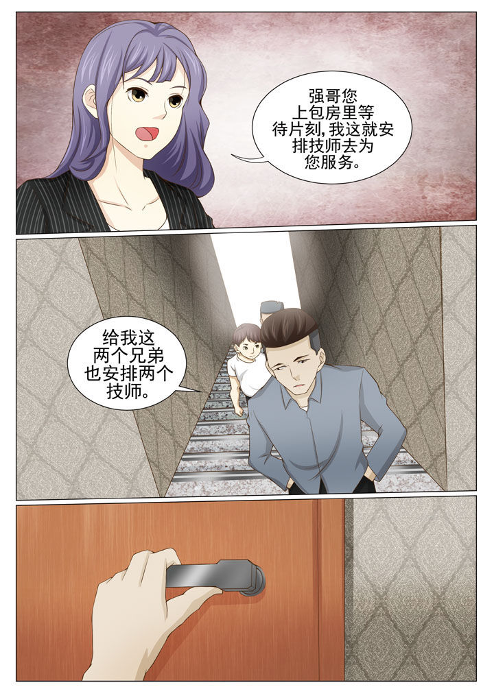 《娱乐之主》漫画最新章节第83章去找李金锤免费下拉式在线观看章节第【3】张图片