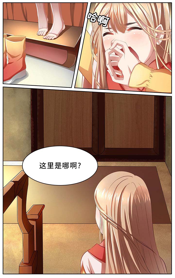 《玉兔郁途》漫画最新章节第6章免费下拉式在线观看章节第【8】张图片