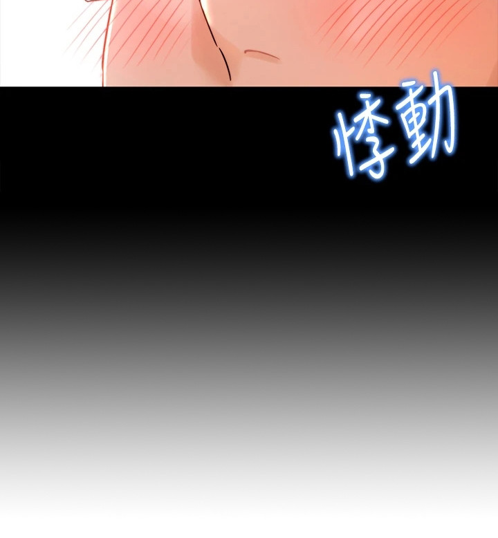 《催眠治愈》漫画最新章节第3章催眠治疗免费下拉式在线观看章节第【1】张图片