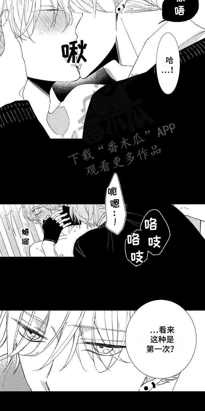 《逆位声优》漫画最新章节第16章战斗民族免费下拉式在线观看章节第【13】张图片