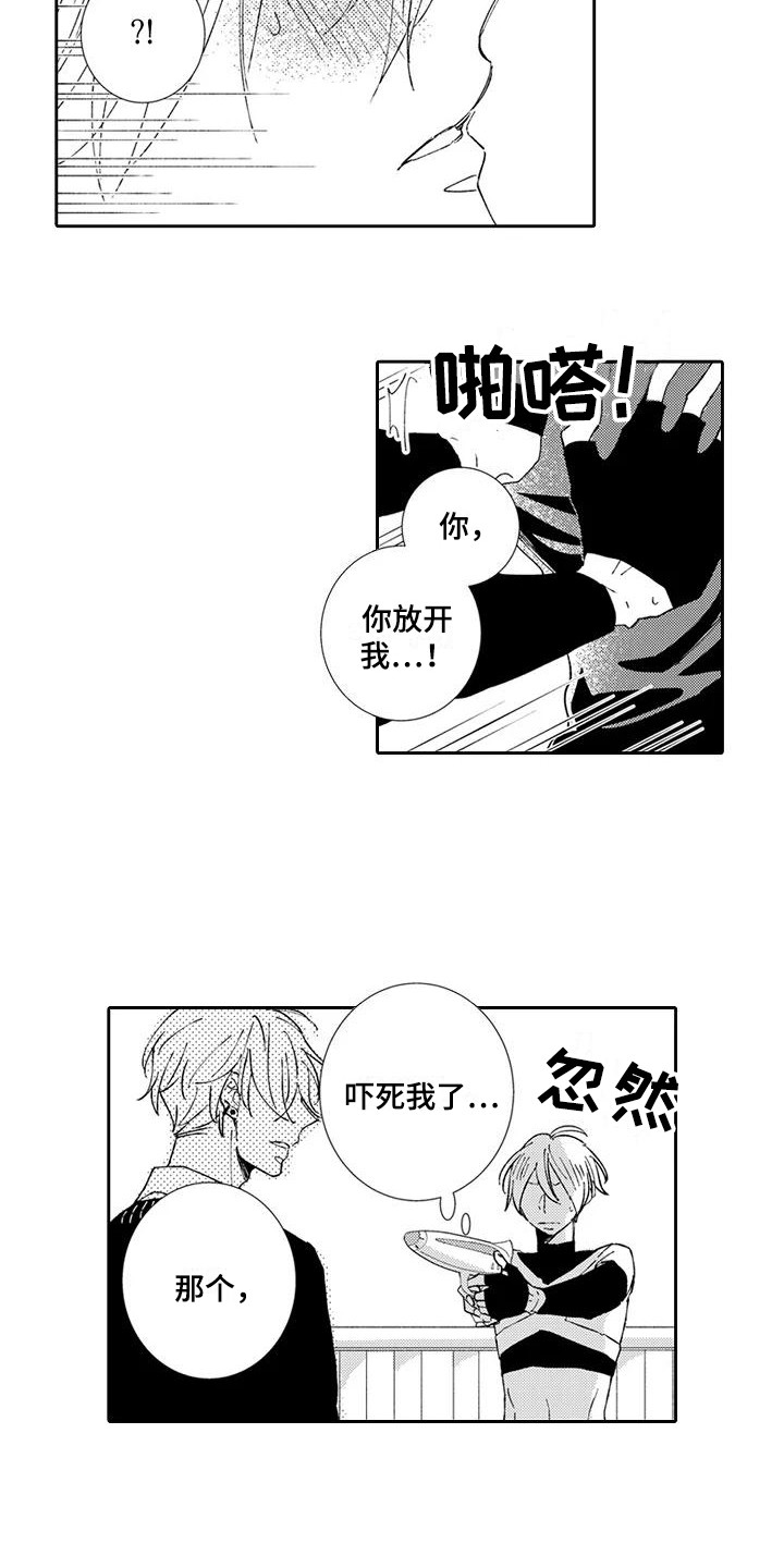 《逆位声优》漫画最新章节第18章心愿免费下拉式在线观看章节第【11】张图片