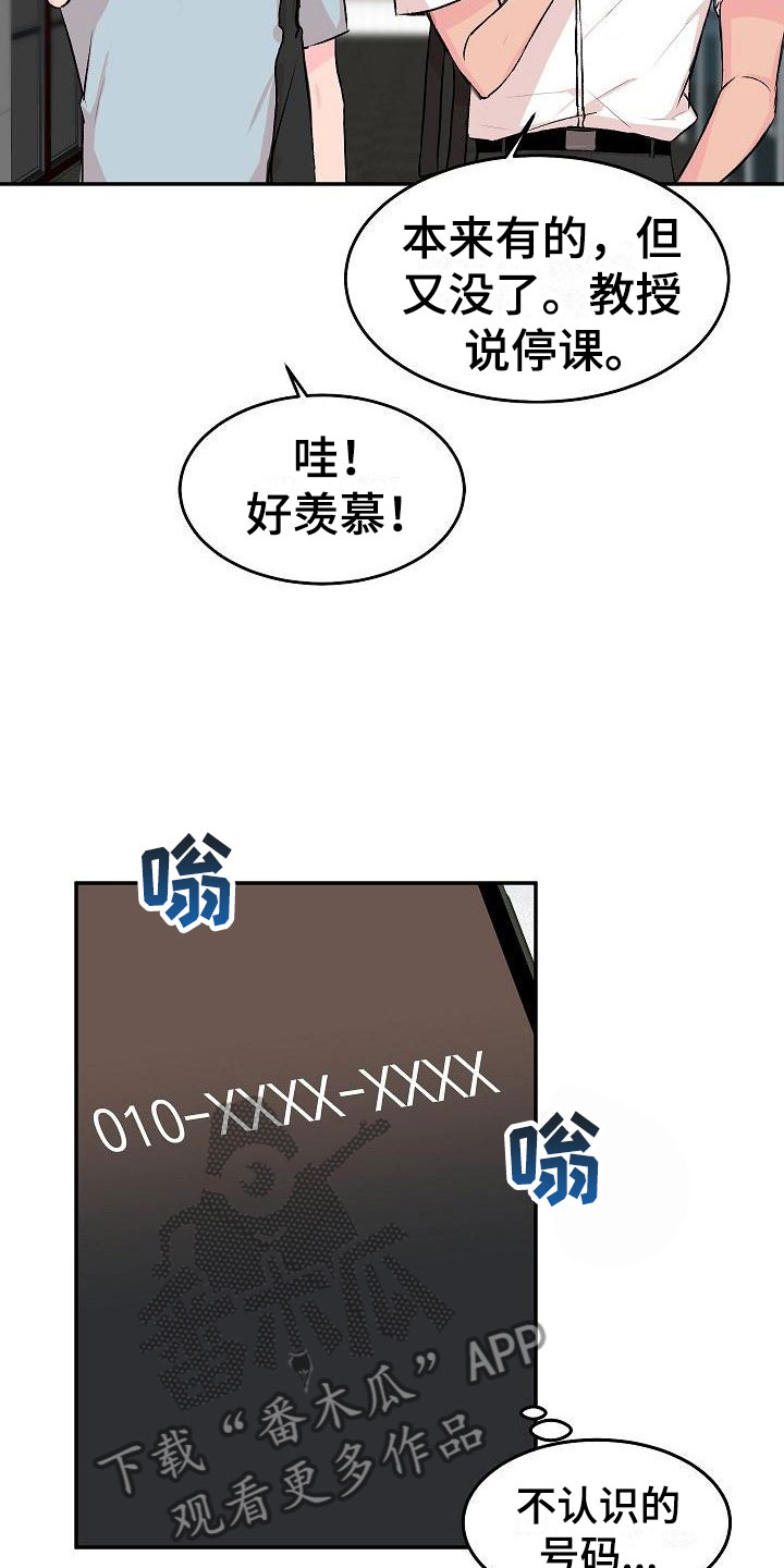 《偷心花园》漫画最新章节第31章我的狗男孩约定免费下拉式在线观看章节第【20】张图片