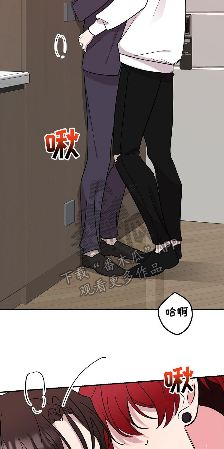 《偷心花园》漫画最新章节第43章永恒的老师称呼免费下拉式在线观看章节第【6】张图片