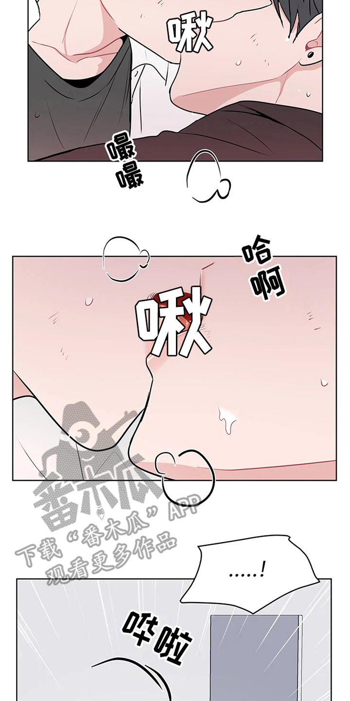 《偷心花园》漫画最新章节第71章大雨咨询醒悟免费下拉式在线观看章节第【10】张图片