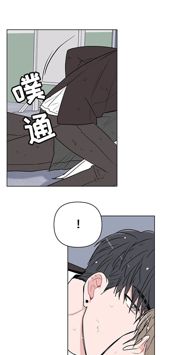 《偷心花园》漫画最新章节第71章大雨咨询醒悟免费下拉式在线观看章节第【8】张图片