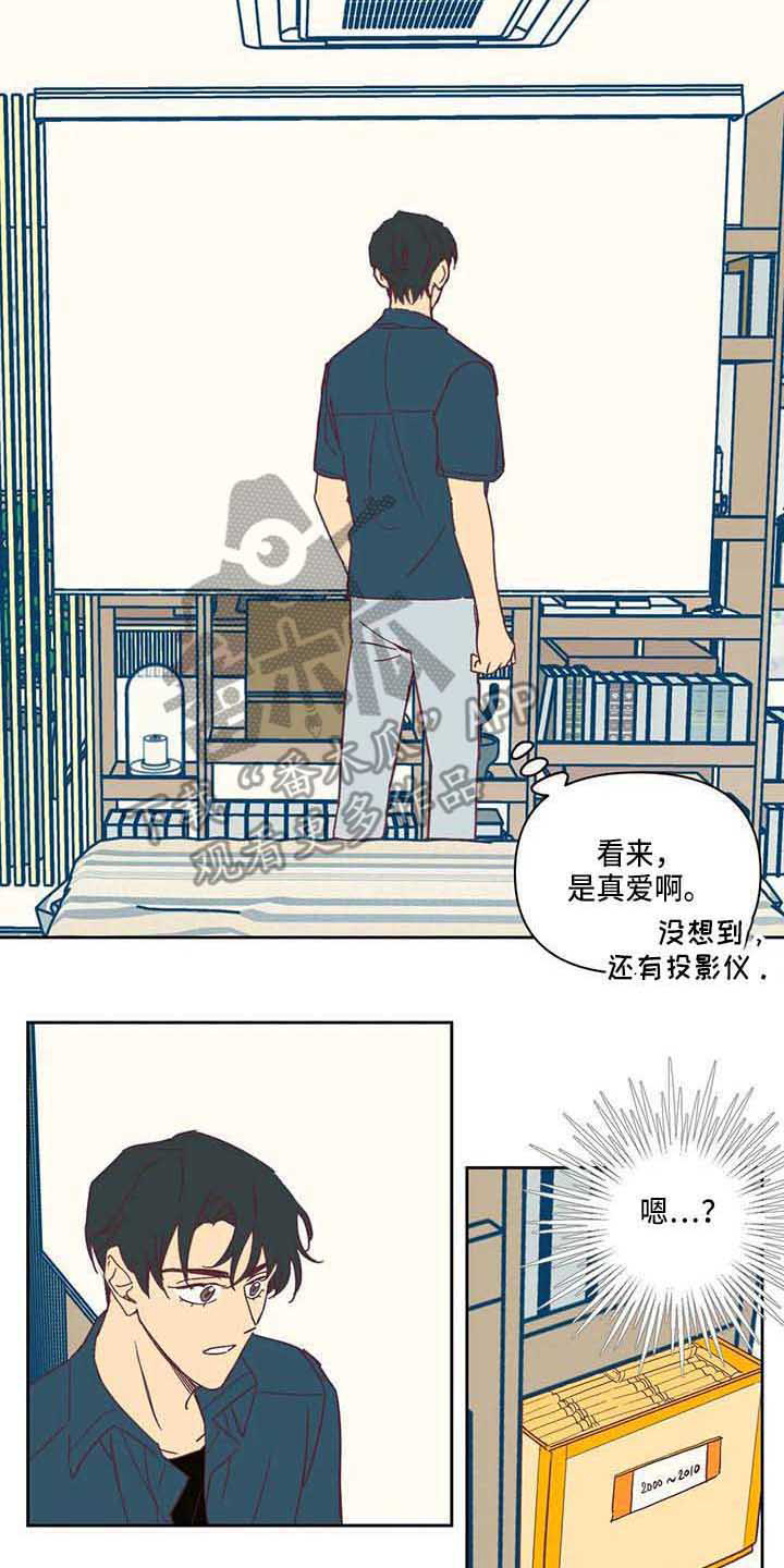 《未来世界》漫画最新章节第16章想看电影免费下拉式在线观看章节第【4】张图片