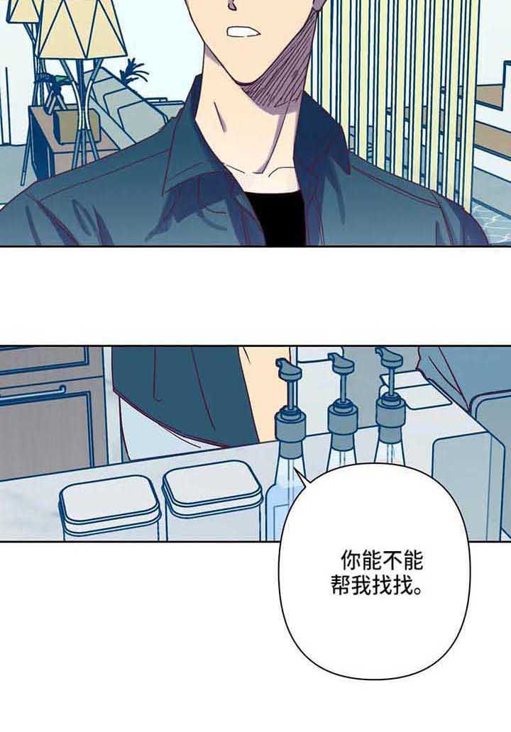 《未来世界》漫画最新章节第16章想看电影免费下拉式在线观看章节第【11】张图片