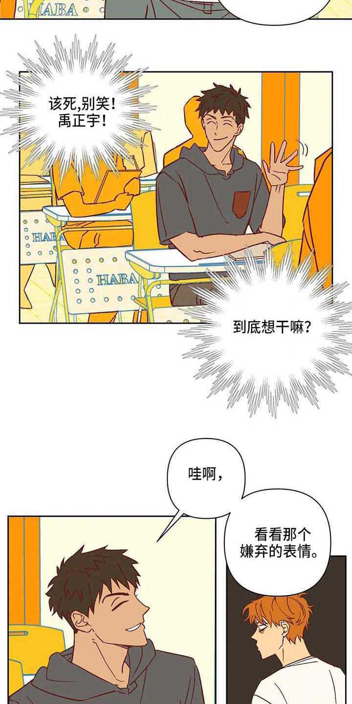 《未来世界》漫画最新章节第22章冷漠免费下拉式在线观看章节第【10】张图片