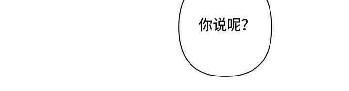 《未来世界》漫画最新章节第23章反感免费下拉式在线观看章节第【1】张图片