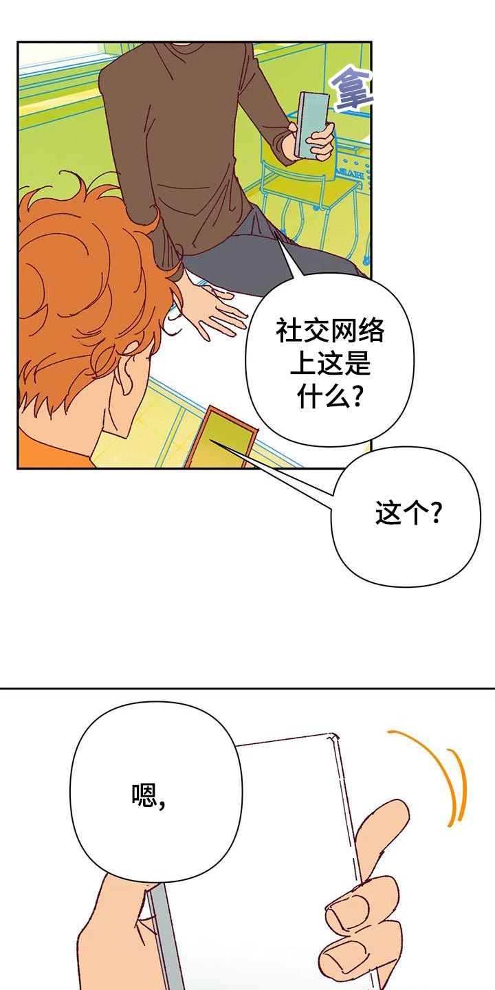 《未来世界》漫画最新章节第47章解约免费下拉式在线观看章节第【9】张图片