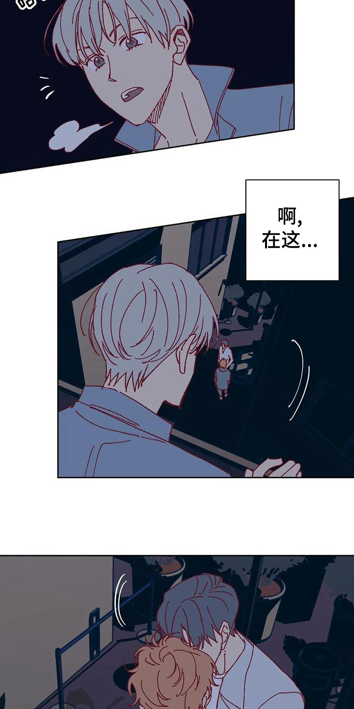 《未来世界》漫画最新章节第49章快门声免费下拉式在线观看章节第【4】张图片