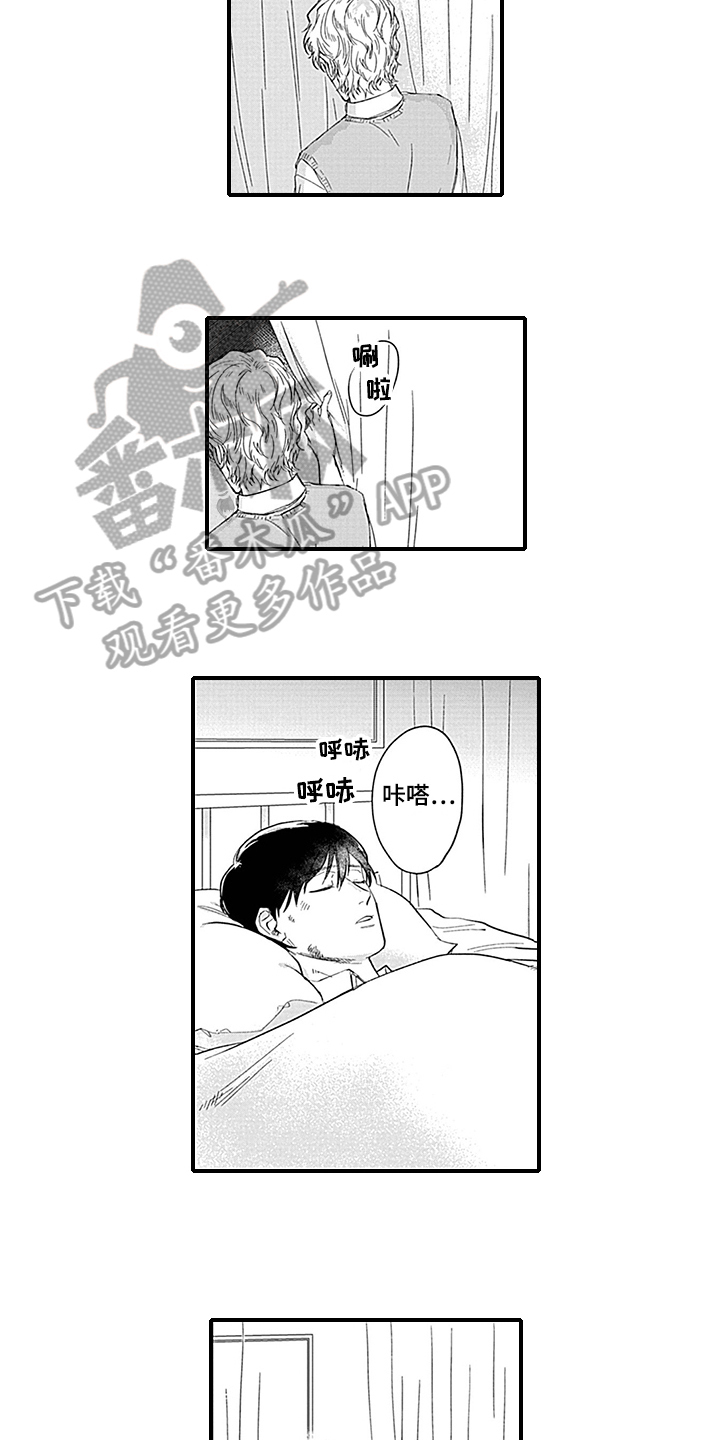 《命运来到我身边》漫画最新章节第14章照顾免费下拉式在线观看章节第【11】张图片