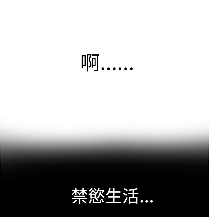 《爱上男闺蜜》漫画最新章节第9章主动免费下拉式在线观看章节第【14】张图片