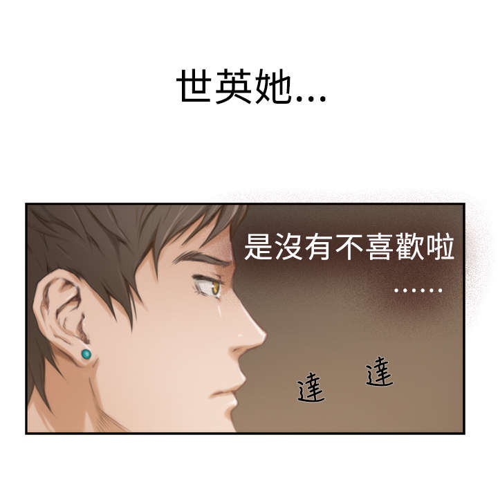 《爱上男闺蜜》漫画最新章节第11章回家免费下拉式在线观看章节第【6】张图片