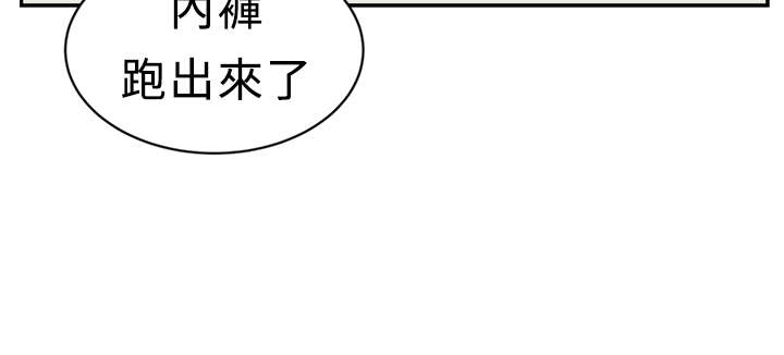 《爱上男闺蜜》漫画最新章节第12章搬家免费下拉式在线观看章节第【27】张图片