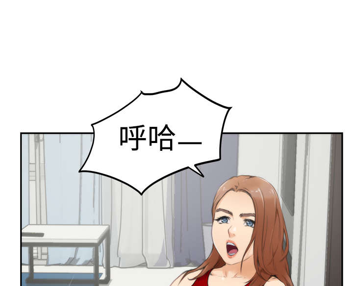 《爱上男闺蜜》漫画最新章节第12章搬家免费下拉式在线观看章节第【34】张图片