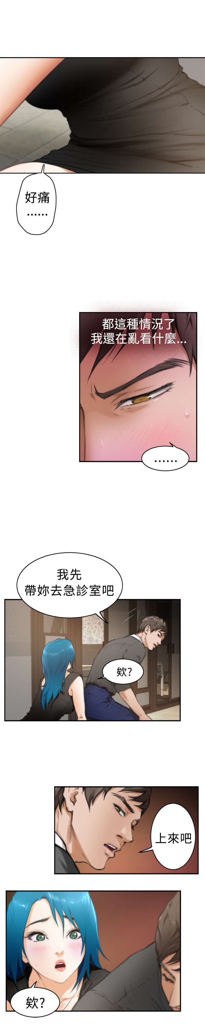 《爱上男闺蜜》漫画最新章节第18章摄影师免费下拉式在线观看章节第【12】张图片