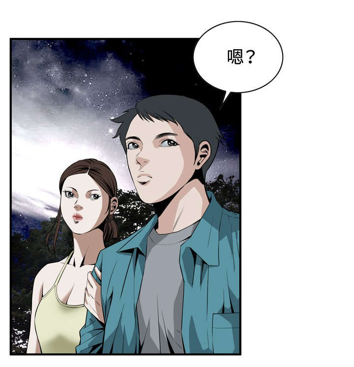 《跟随》漫画最新章节第55章紧张免费下拉式在线观看章节第【14】张图片