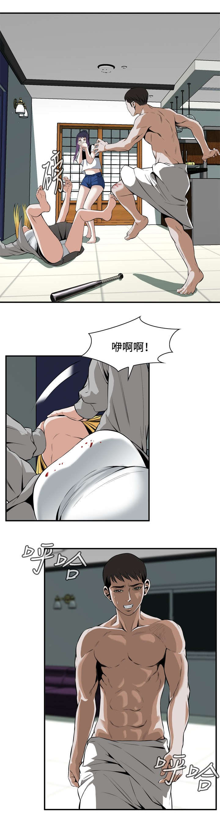 《跟随》漫画最新章节第53章反击免费下拉式在线观看章节第【9】张图片