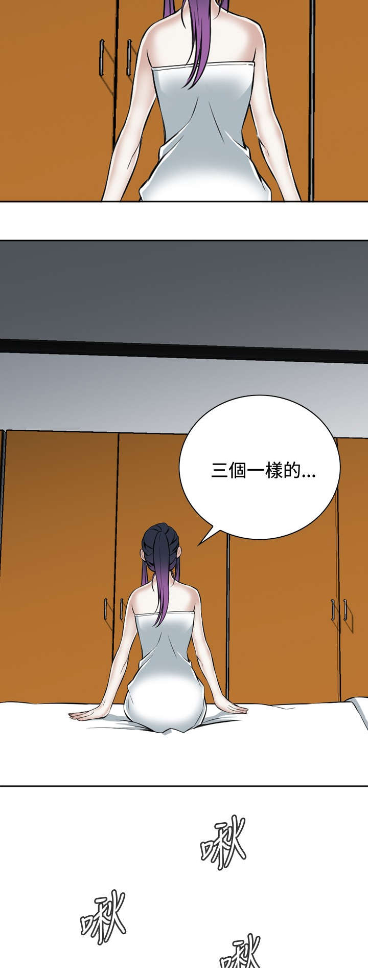 《跟随》漫画最新章节第27章无奈免费下拉式在线观看章节第【8】张图片