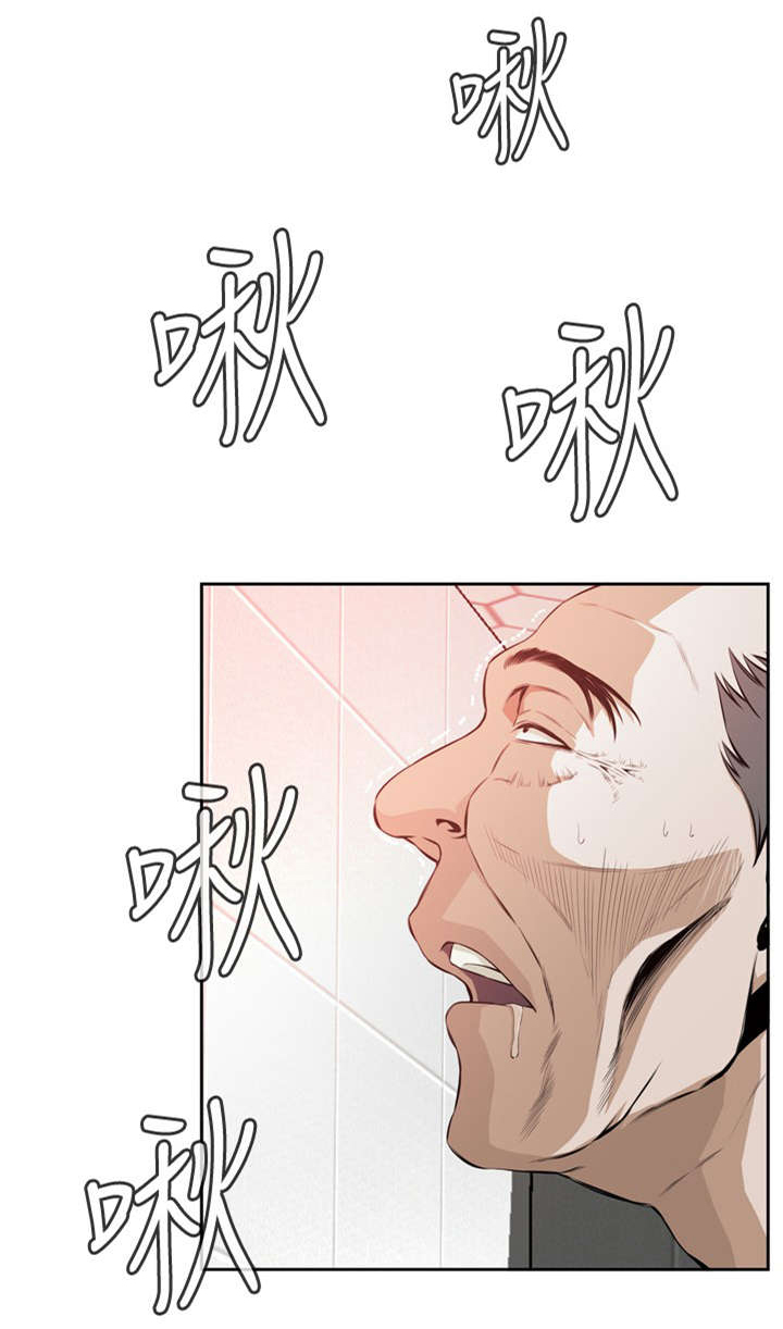 《跟随》漫画最新章节第27章无奈免费下拉式在线观看章节第【6】张图片