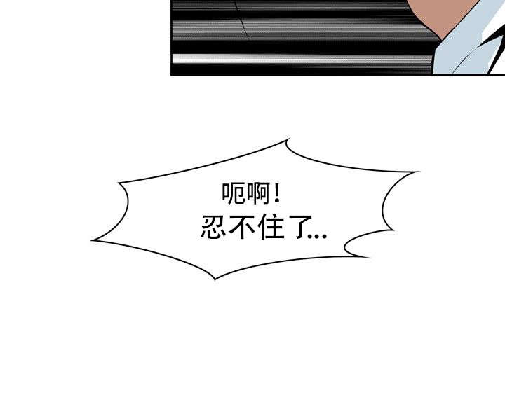 《跟随》漫画最新章节第22章草草结束免费下拉式在线观看章节第【5】张图片